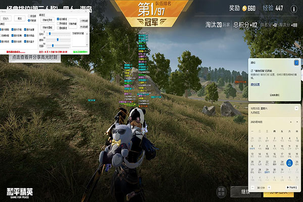 CF外挂瞬狙软件效果